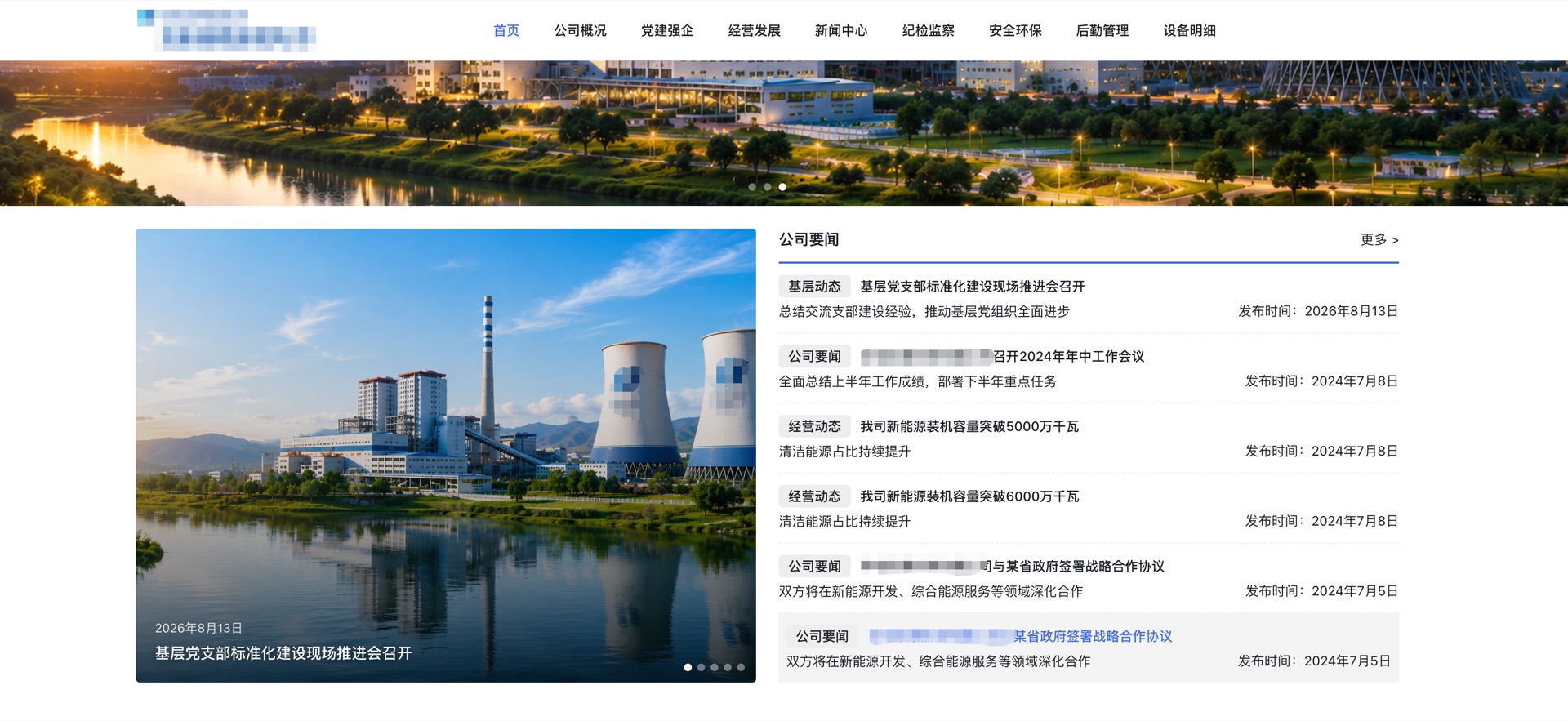 项目截图 3
