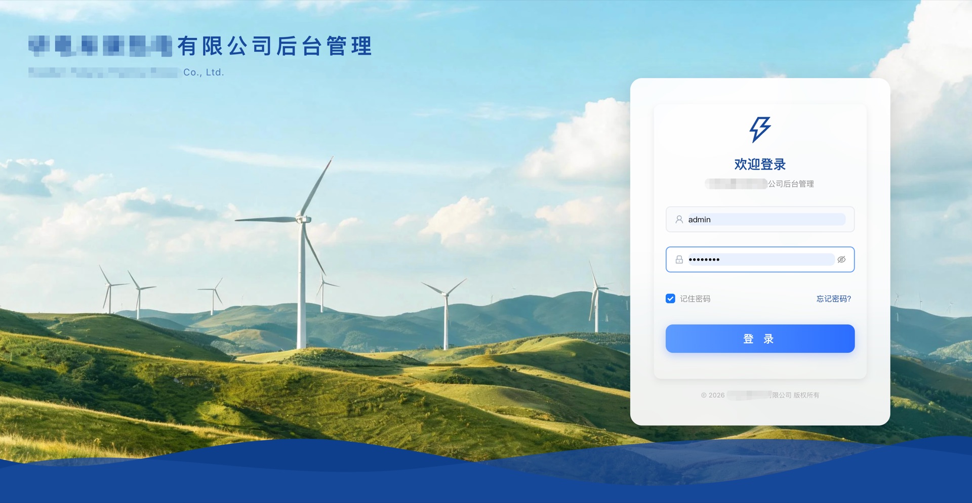 项目截图 6