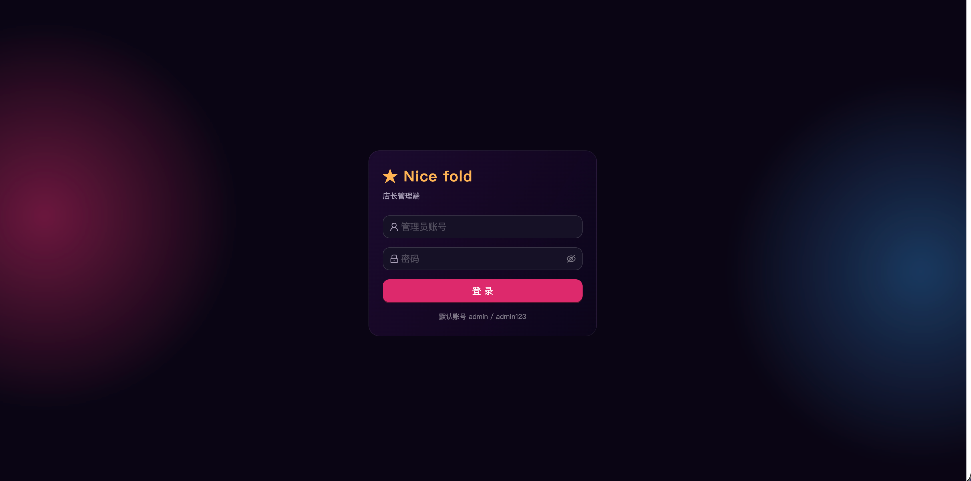 酒水门店会员营销小程序 截图 6